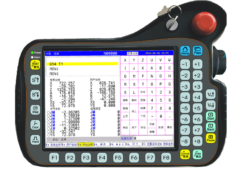 i8工業(yè)機(jī)器人控制系統(tǒng)
