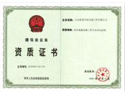 高新技術(shù)企業(yè)協(xié)會